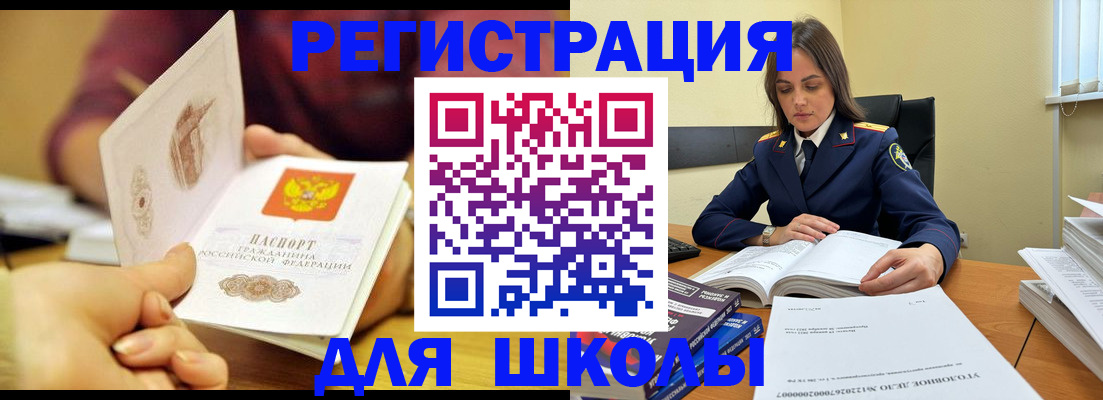 временная регистрация в квартире в Владивостоке